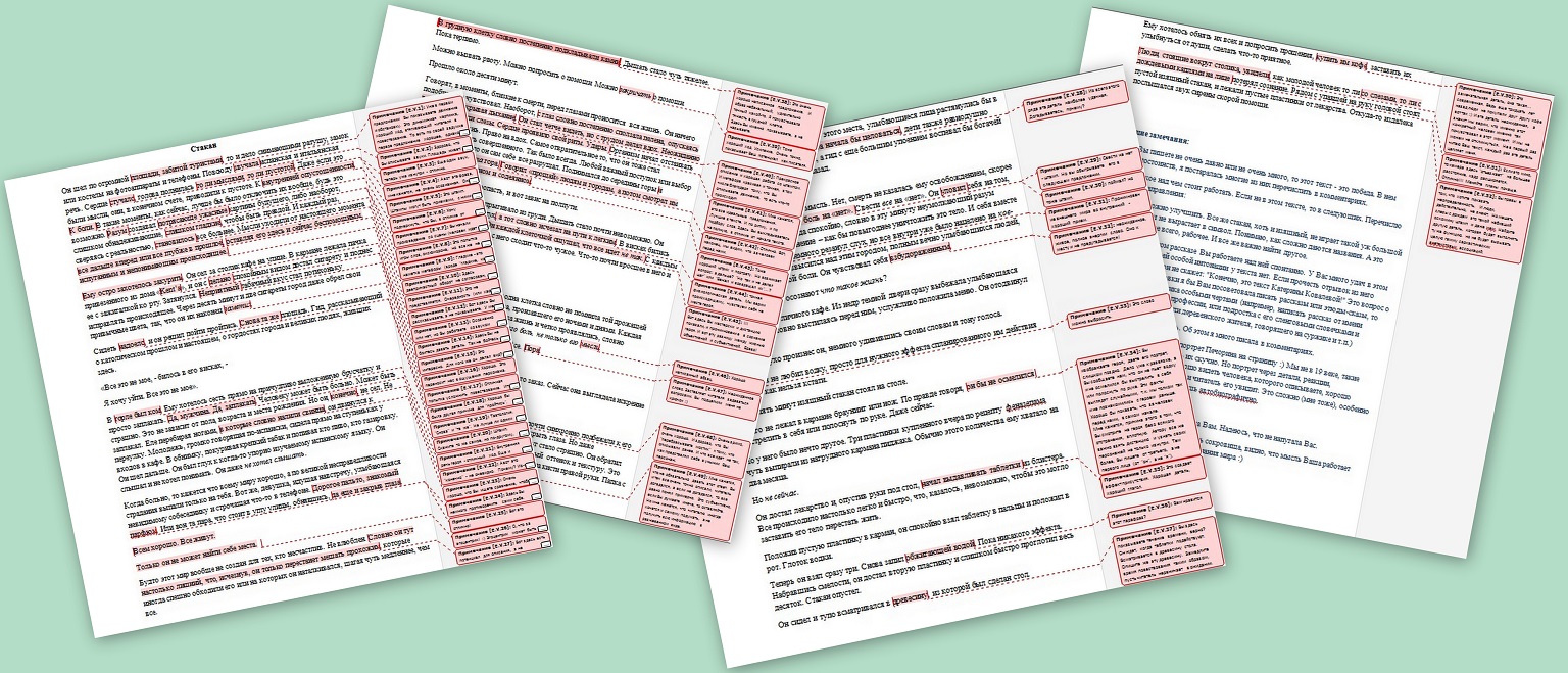 Катерина Ковалева отзыв об уроках литературного мастерства | Вдохновить на роман Катерина Ковалева отзыв об уроках литературного мастерства | Вдохновить на роман