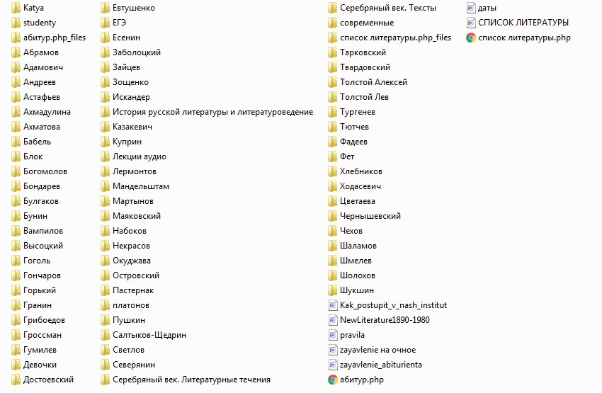 Как я поступала в Литературный институт имени Горького | Вдохновить на роман