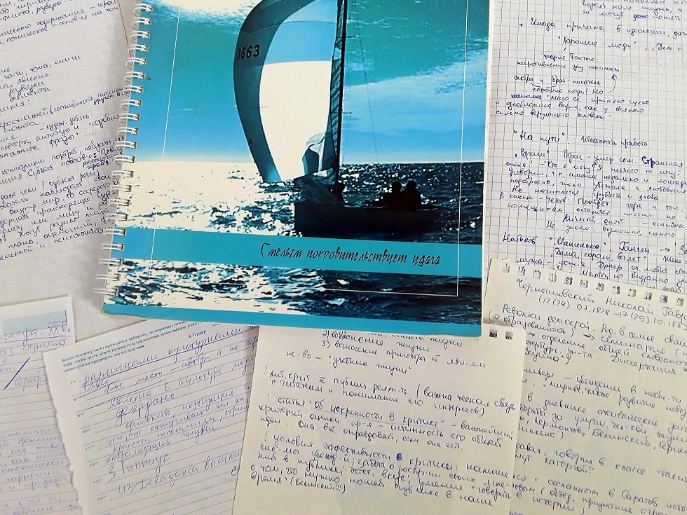 Диалоги с моим внутренним критиком | Вдохновить на роман