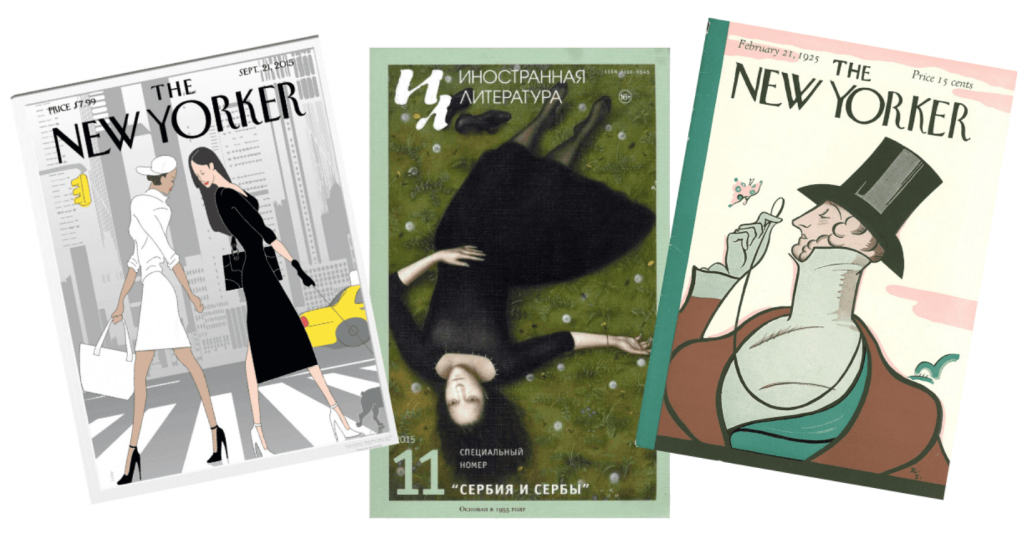 Подписка на литературные журналы | Вдохновить на роман Подписка на литературные журналы | Вдохновить на роман