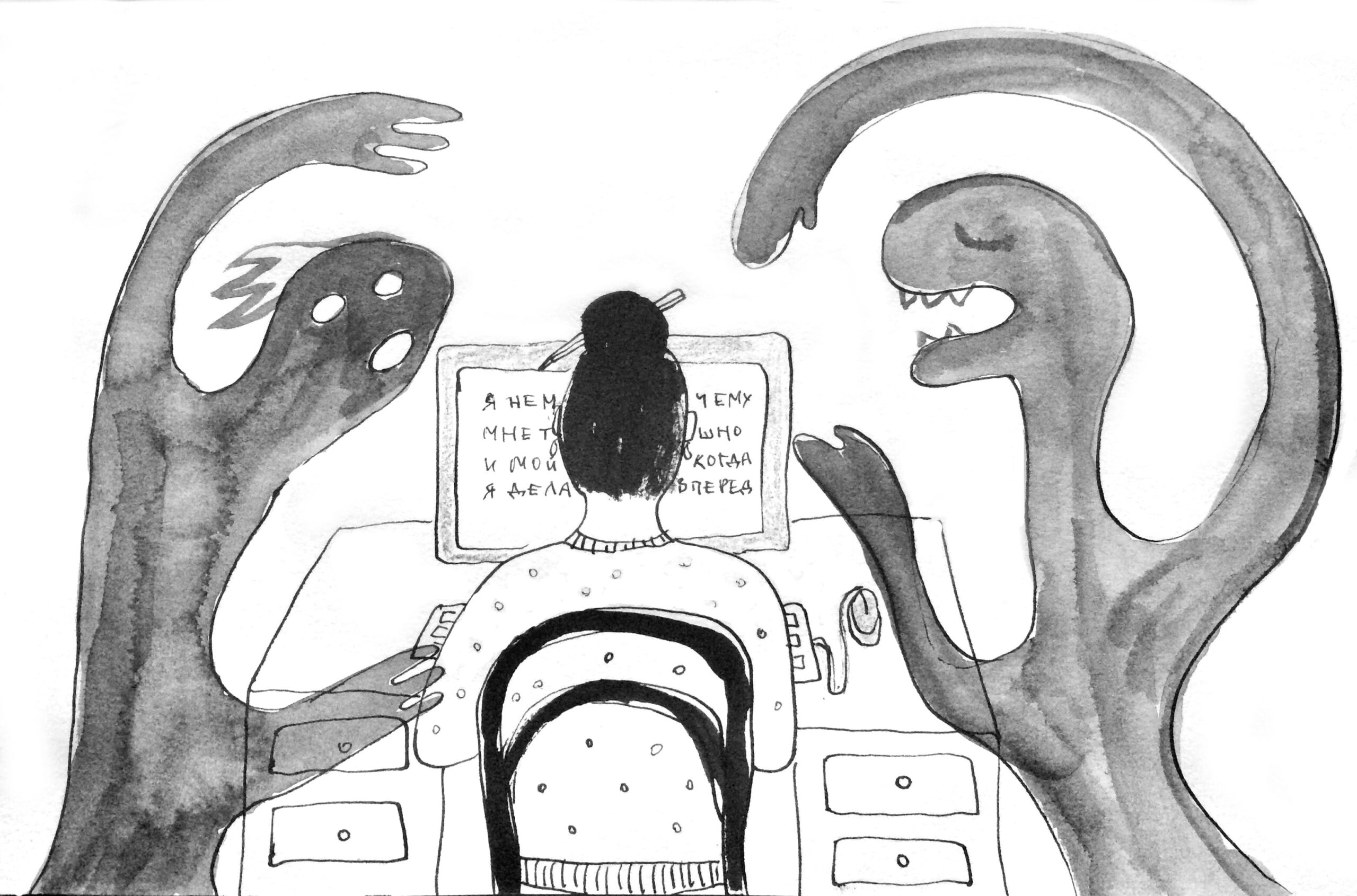 Вебинар писательские страхи | Вдохновить на роман