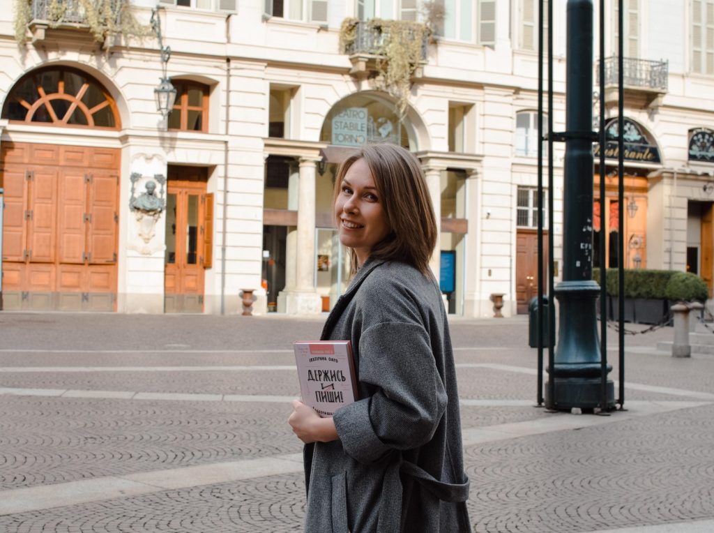 Екатерина Оаро Вебинар о продвижении книг | Вдохновить на роман Екатерина Оаро Вебинар о продвижении книг | Вдохновить на роман