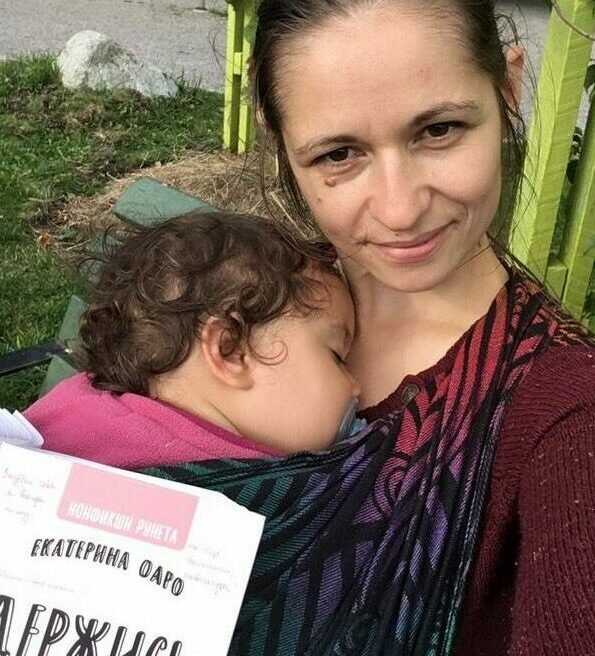 Фото с книгой Екатерины Оаро с ребенком | Вдохновить на роман