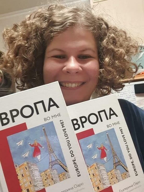 Фото Марии с книгой Екатерины Оаро | Вдохновить на роман