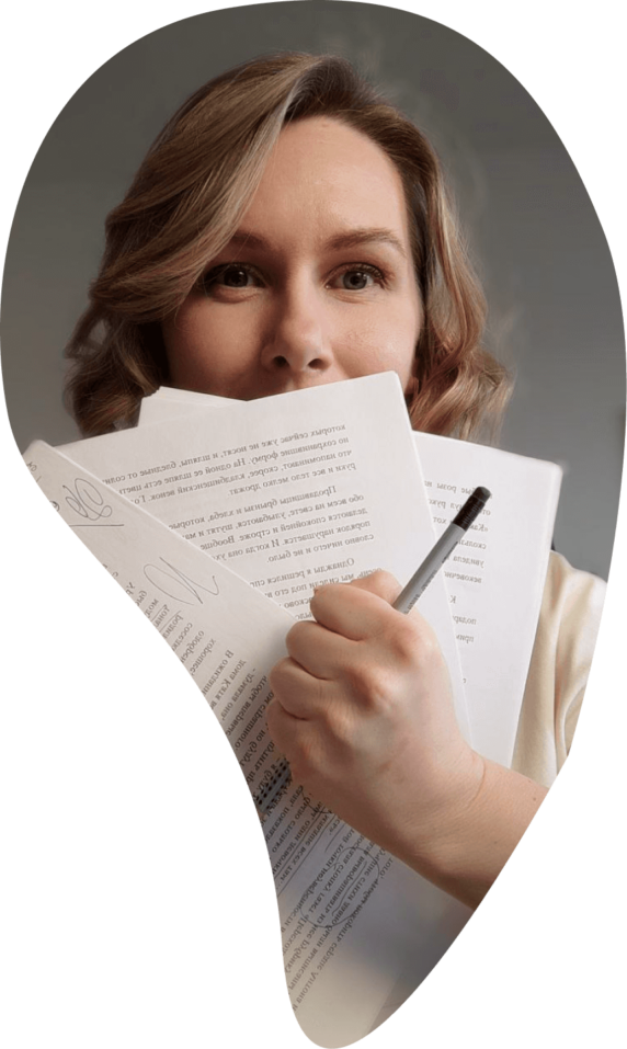 Katya-1 Екатерина с заметками