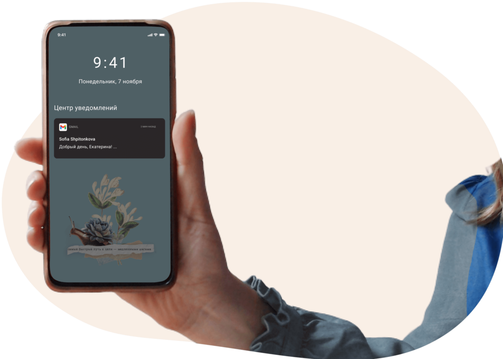 pismo-v-telefone Телефон в руке
